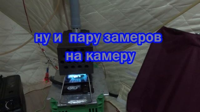 обогрев зимней палатки Снегирь 2Т лонг --- ТО Десна-БМ+ гефест смотреть онлайн