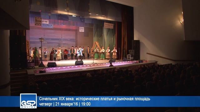 Сочельник XIX века: исторические платья и рыночная площадь | 21 января’16 | 19:00 смотреть онлайн