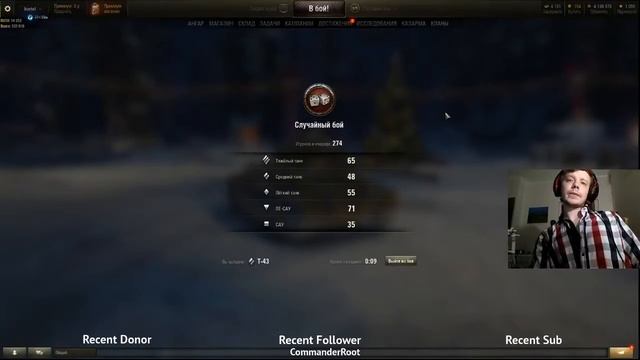 Катаем по новогоднему в WoT