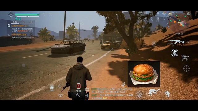 Еда в игре Undawn смотреть онлайн