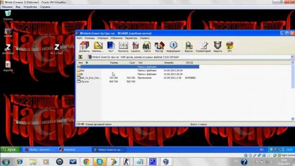 AntiWinlock By DIABOL