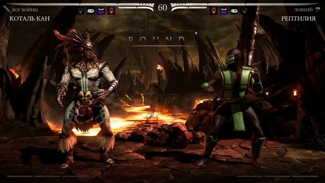 Mortal Kombat XL | КОТАЛЬ КАН - БАШНЯ ИСПЫТАЙ СВОЮ УДАЧУ смотреть онлайн