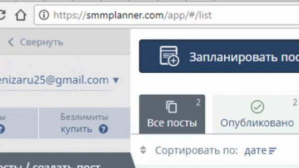 КАК СДЕЛАТЬ СТОРИС В ИНСТАГРАМ (Instagram Stories ) ЧЕРЕЗ КОМПЬЮТЕР