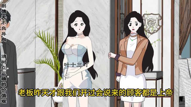 【外卖神豪叶十三】#159：十三和好大哥一起去买房，却遭拜金销售员辱骂穷狗，下一秒十三直接买下所有房子打脸拜金女！【叶十三吖】 смотреть онлайн