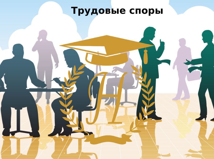 О видах перевода работника на другую работу