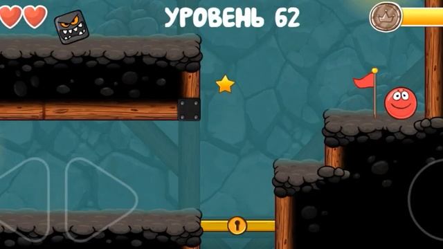 Баг, как пройти игру красный шарик смотреть онлайн