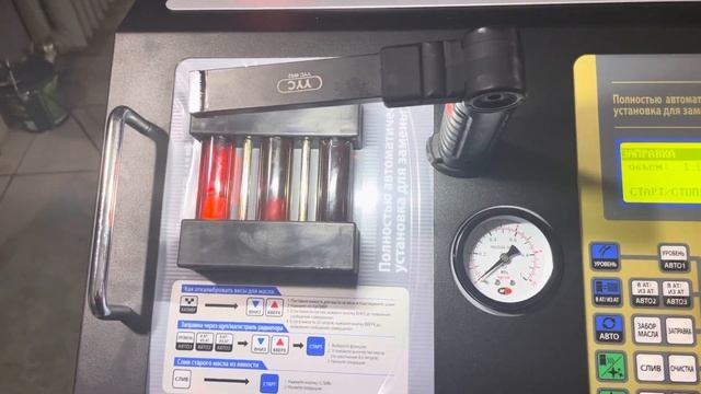 Замена масла в АКПП смотреть онлайн