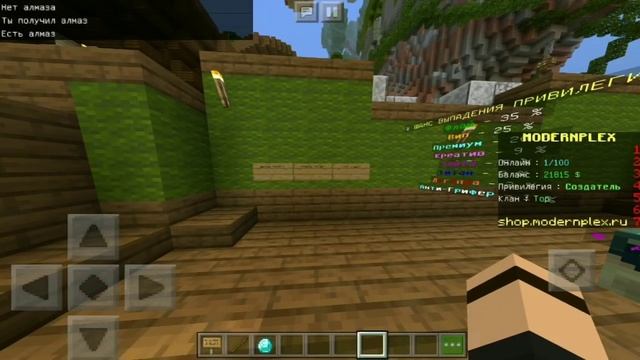 #7 | Как писать свои плагины для Майнкрафт ПЕ | Взаимодействие с инвентарём | PocketMine API смотреть онлайн