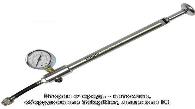 Производство ПВД смотреть онлайн