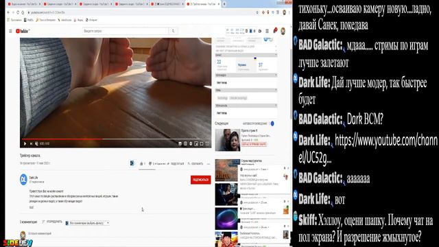 🔴Стрим [ОЦЕНКА] КАНАЛОВ и ВИДЕО №5 смотреть онлайн
