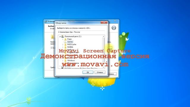 Как правильно установить игру на [Компьютер] смотреть онлайн