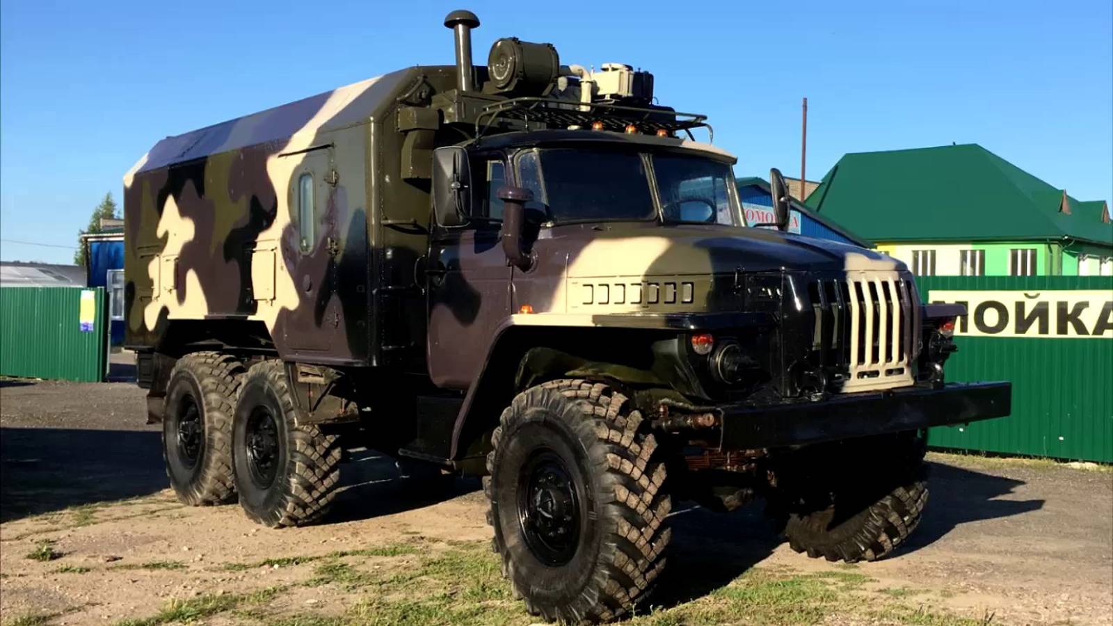 Автодом на базе урал некст смотреть онлайн