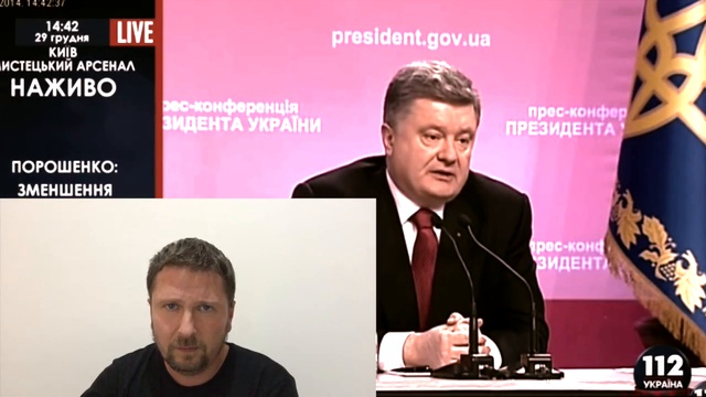 Голограмма Порошенко смотреть онлайн