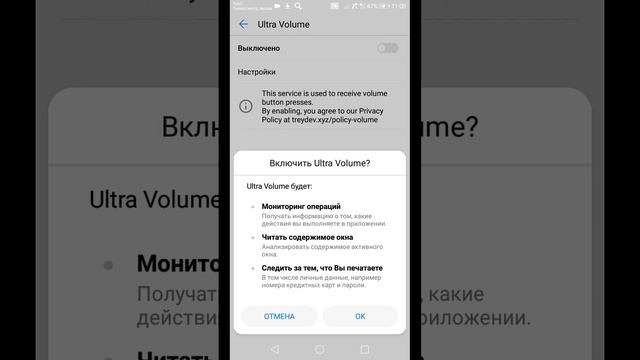 как сделать стиль звука на вашем телефоне смотреть онлайн