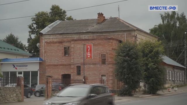 Таруса. Калужская область смотреть онлайн