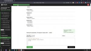 4.1 Пароль. "Поколение Python": курс для начинающих. Курс Stepik