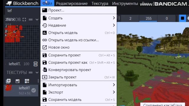 КАК СДЕЛАТЬ СВОЙ МОД? СВОЕГО МОБА? blockbench и MCreator смотреть онлайн