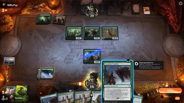 Magic The Gathering. Уроки Магии. смотреть онлайн