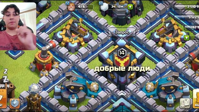 Делаем выбор Статуи | Продвигаюсь к 200 уровню в Clash of Clans смотреть онлайн