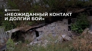 Военный о штурме превращенного в укрепрайон села Петровское