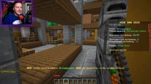 ? ПРЯТКИ ЗА ПРЕДМЕТЫ В МАЙНКРАФТ