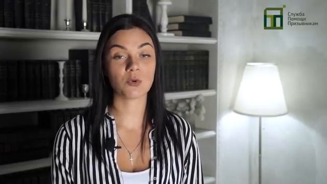 Как должна быть выдана повестка в военкомат? - Служба Помощи Призывникам смотреть онлайн