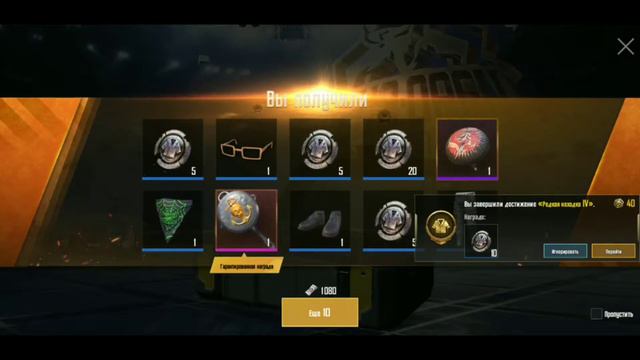 Открываем новый премиум ящик pubg mobile.#1 смотреть онлайн
