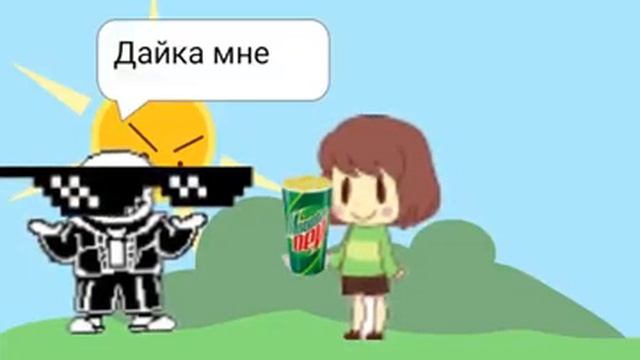 Санс против Чары смотреть онлайн