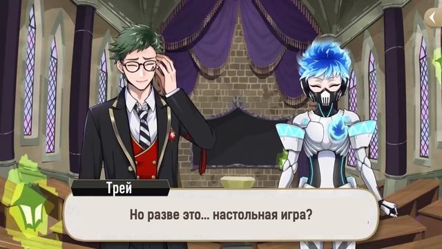 [Эпизод 5-52] Twisted-Wonderland [RUS SUB] смотреть онлайн