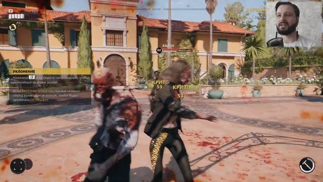ЗВЁЗДЫ В ЗАПАДНЕ | Dead Island 2 | Прохождение на PS5 смотреть онлайн
