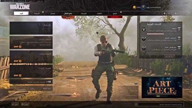 حل السريع لمشكله Error Code 6 او Diver وارزون 2 _ how to fix Error Code 6 Or Diver warzone 2.0 смотреть онлайн