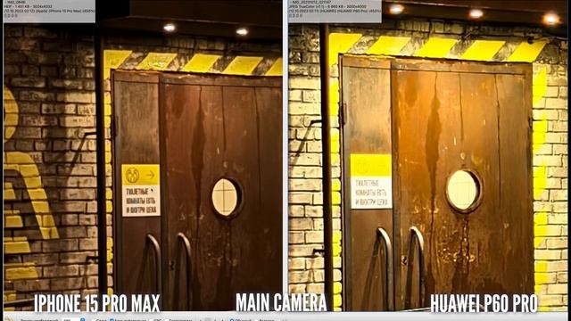 ТОП КАМЕРЫ. IPHONE 15 PRO MAX vs HUAWEI P60 PRO. БОЛЬШОЕ СРАВНЕНИЕ смотреть онлайн