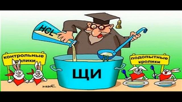 Виктор Драгунский Профессор кислых щей смотреть онлайн