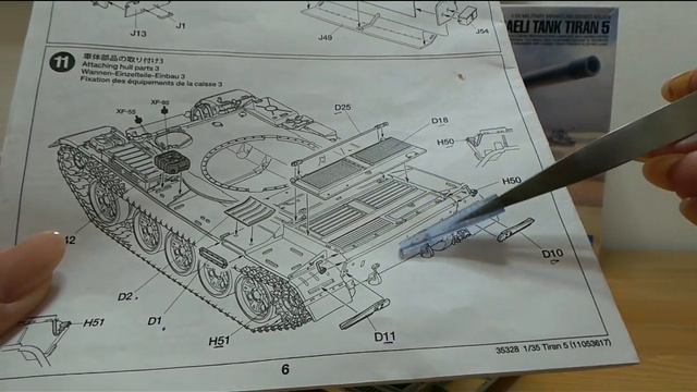 Сборная модель израильского танка Tiran 5.Tamiya.Сборка верхней части корпуса.Видео15 смотреть онлайн