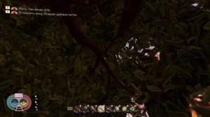 Grounded. Где и как добыть ягодную кожу