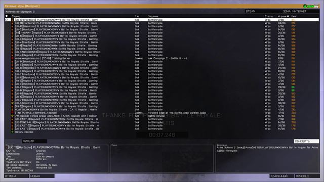 Cake 17.05.2014 [#4]: [Arma III: Battle Royale] Goodoq смотреть онлайн
