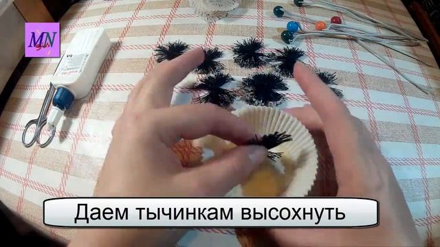 Как сделать необычные цветы? Цветы из формочек для кексов! Hand Made Flowers! смотреть онлайн