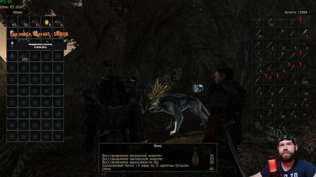 Gothic 2 returning 2.0 new balance шаман мили, амулет трирамар, драконы смотреть онлайн