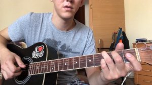 Король и шут. Воспоминания о былой любви. САМЫЙ ПРОСТОЙ РАЗБОР НА ГИТАРЕ