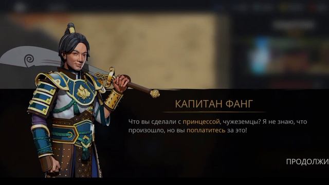 Shadow fight 3 Сюжетные диалоги Глава 5 смотреть онлайн