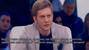 «Как инфаркт в 26 лет?»: узнавший диагноз Корчевников не сдержался
