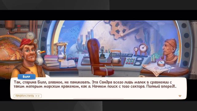 Gardenscapes level 7000 изменения (7026) смотреть онлайн