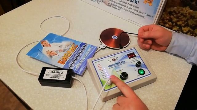 Биолис 03 FULL обзор! 'катушка Мишина' смотреть онлайн