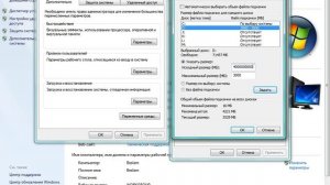 Что делать если лагают (зависают) игры? Tutorial
