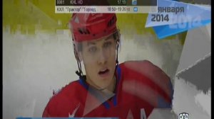 Переключение каналов Видикон-Рязань (17.01.2019)