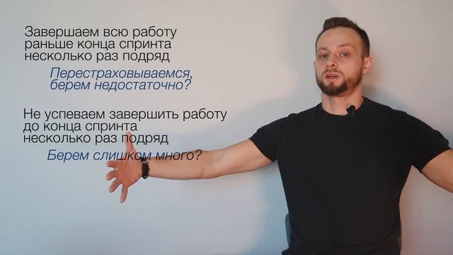 Sprint Burndown Chart – Что это и как использовать | DBlinov.com, 2022