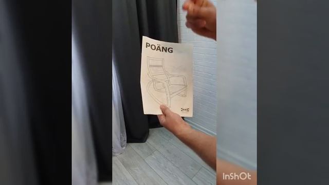 очень классное и не дорогое кресло качалка от икеа смотреть онлайн