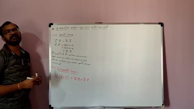 STD-11||PHYSICS||CHAP-6||LEC.2 смотреть онлайн