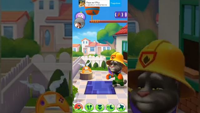 Говорящий том. Игра.