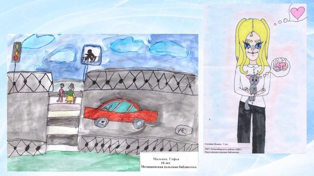 Нарисуй добро смотреть онлайн